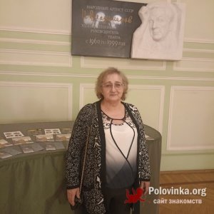 Марина , 71 год