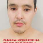 Алмас Есенов: 