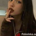 Карина : 