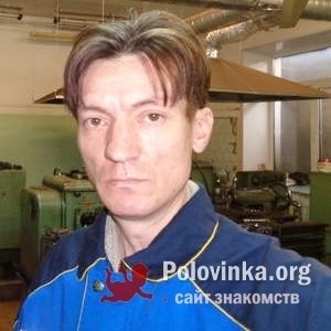 АЛЕКСАНДР , 53 года