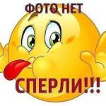 Елена, 53 года