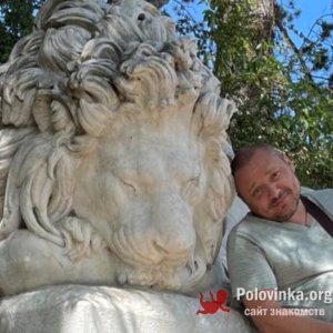 Сергей , 45 лет