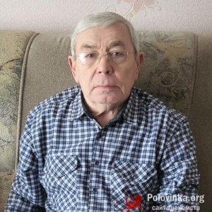 Виктор , 74 года