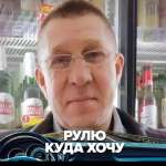 Евгений : 
