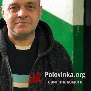 Подлиза Угодник, 46 лет
