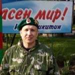 Владимир : 