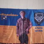 Олександр : 