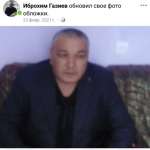 Иброхим : 