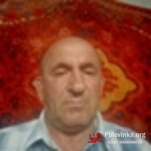 Александр , 62 года