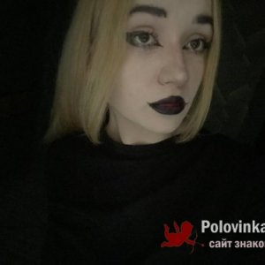 Надя , 20 лет