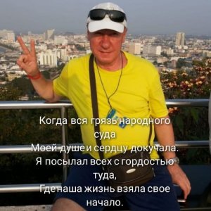 Сергей , 56 лет