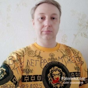 Ssseerrgg , 45 лет