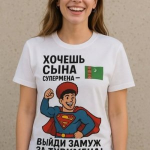 Max , 35 лет