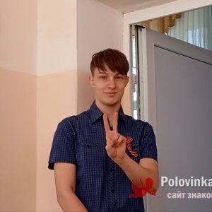 Лев , 18 лет