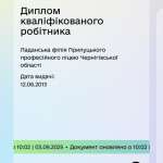 Дима : 