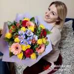 Лана : 