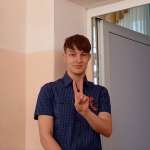 Лев, 18 лет