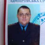 Андрій Володимирович : 