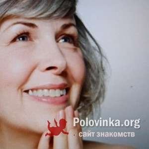 Лина , 50 лет