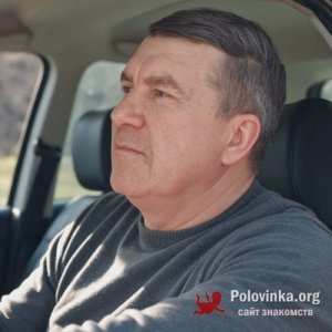 Сергей , 57 лет