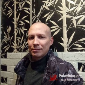 Евгений , 41 год