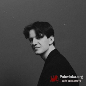 Руслан , 18 лет