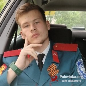 Андрей , 19 лет
