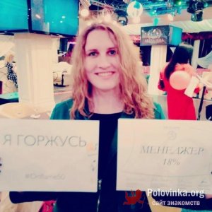 Ольга , 36 лет