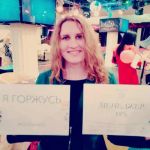 Ольга : 