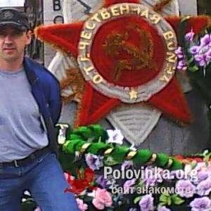 Сергей , 47 лет