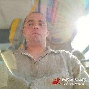 Дима , 30 лет