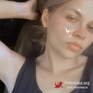 Анна , 29 лет