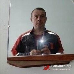 Виктор , 55 лет