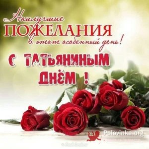 Татьяга , 42 года