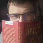 Сергій Бойчук: 