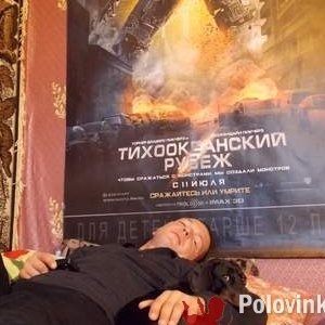 Евгений , 40 лет