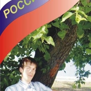 Роман , 39 лет