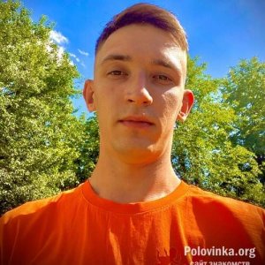 Макс , 23 года