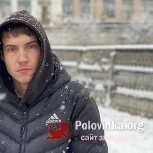 Борис , 22 года