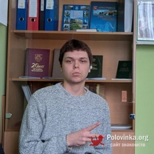 Владислав , 21 год