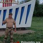 Александр : 