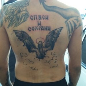 Артём , 44 года