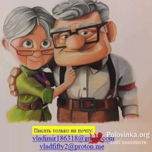 Владимир , 74 года