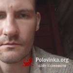 Александр : 