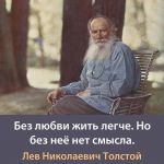 Николай : 