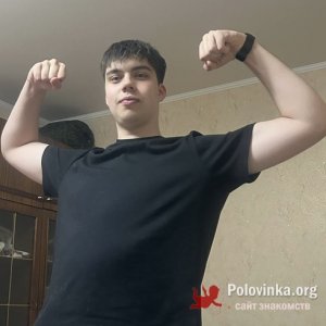 Иван , 19 лет