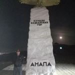 Борис : 