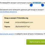 Ирина Кириллова: 