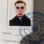Иван : 