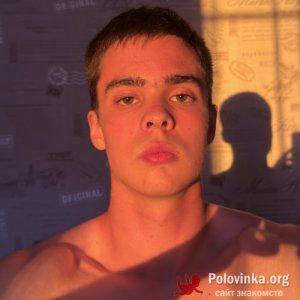 Лев , 18 лет